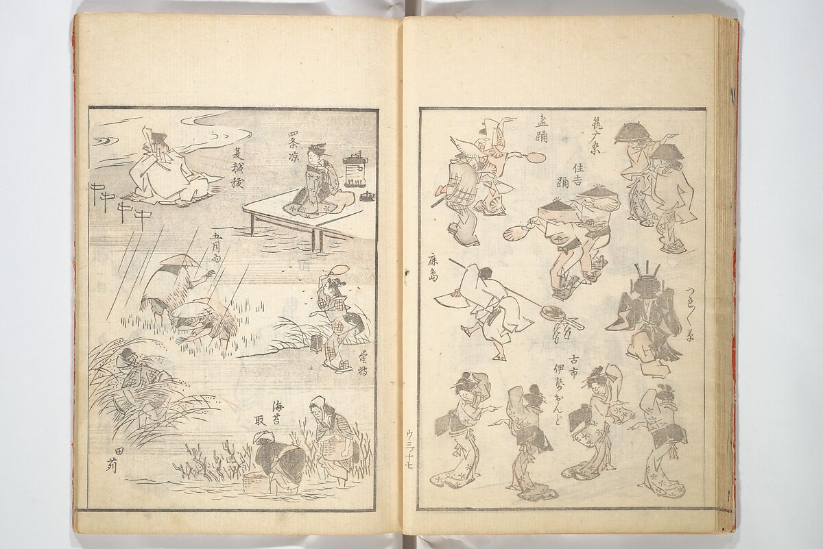 Picture Album of the Floating World (Ukiyo efu) 浮世画譜, Keisai Eisen 渓斎英泉 (Japanese, 1790–1848), Set of three woodblock printed books; ink and color on paper, Japan
