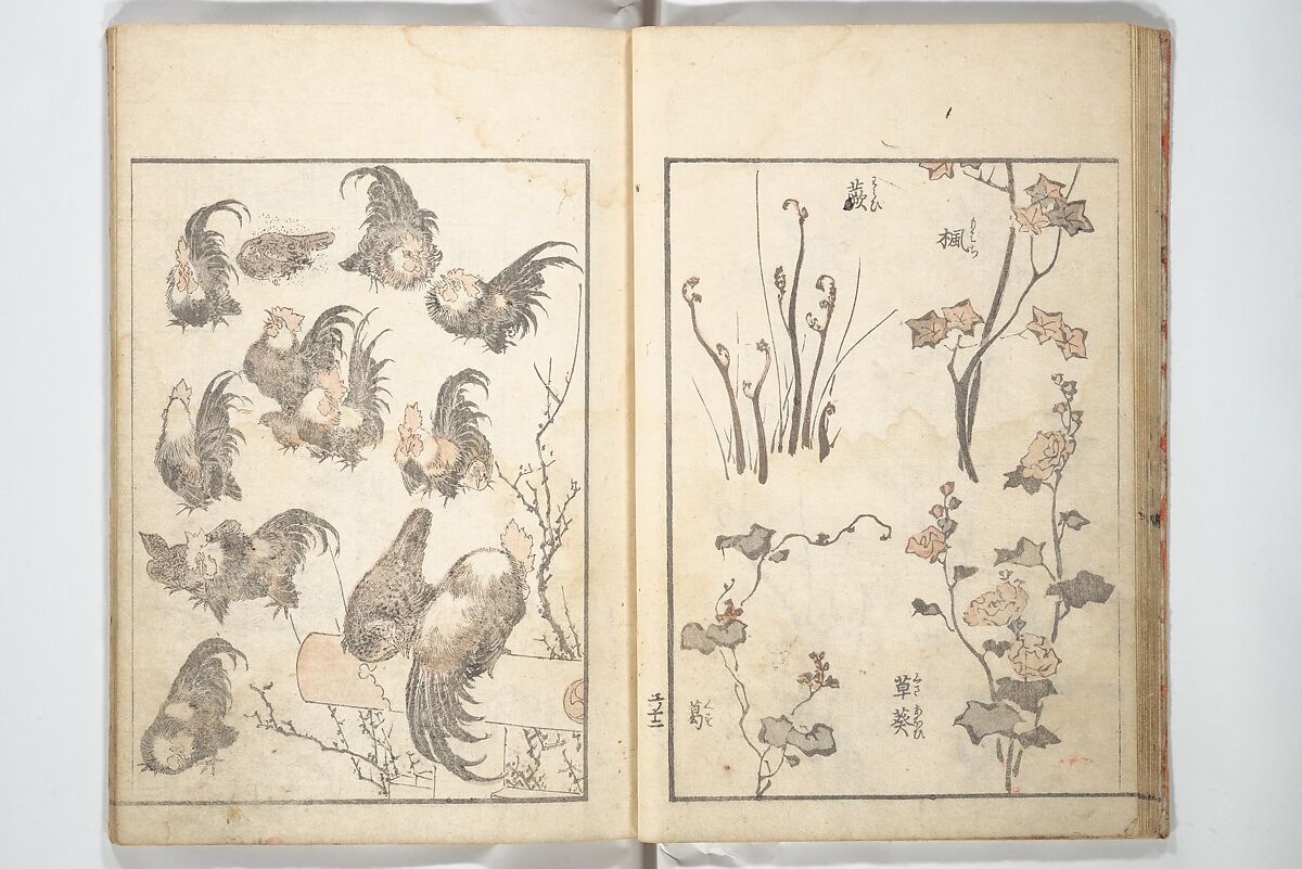 Picture Album of the Floating World (Ukiyo efu) 浮世画譜, Keisai Eisen 渓斎英泉 (Japanese, 1790–1848), Set of three woodblock printed books; ink and color on paper, Japan