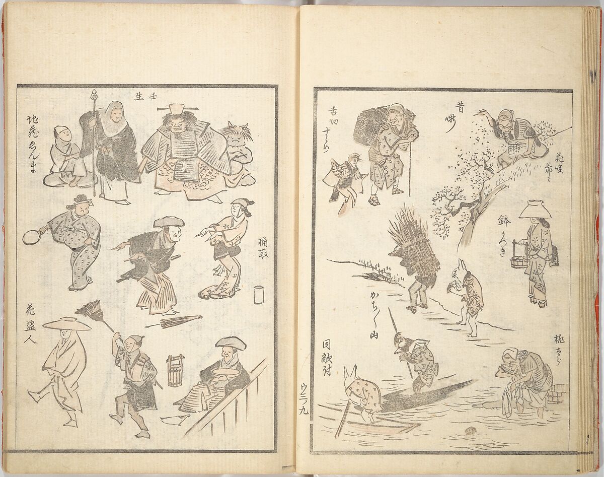 Picture Album of the Floating World (Ukiyo efu) 浮世画譜, Keisai Eisen 渓斎英泉 (Japanese, 1790–1848), Set of three woodblock printed books; ink and color on paper, Japan