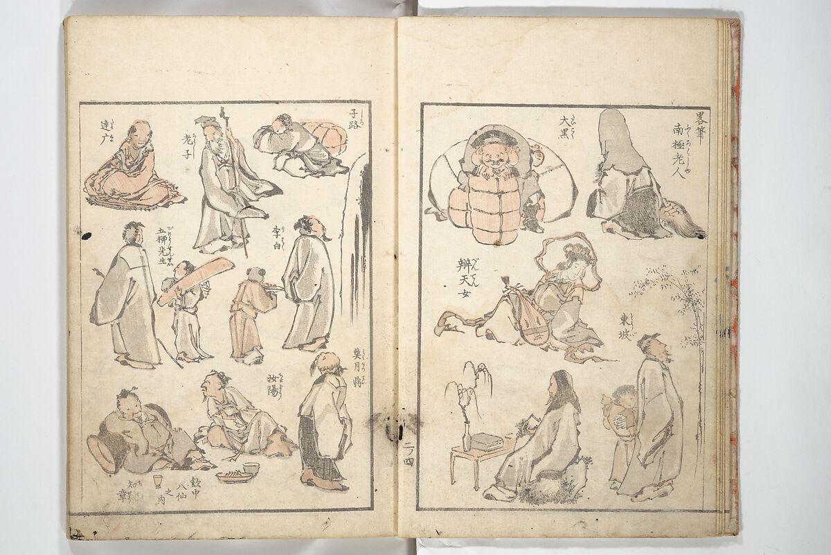 Picture Album of the Floating World (Ukiyo efu) 浮世画譜, Keisai Eisen 渓斎英泉 (Japanese, 1790–1848), Set of three woodblock printed books; ink and color on paper, Japan