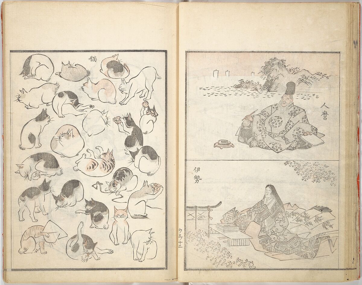 Picture Album of the Floating World (Ukiyo efu) 浮世画譜, Keisai Eisen 渓斎英泉 (Japanese, 1790–1848), Set of three woodblock printed books; ink and color on paper, Japan