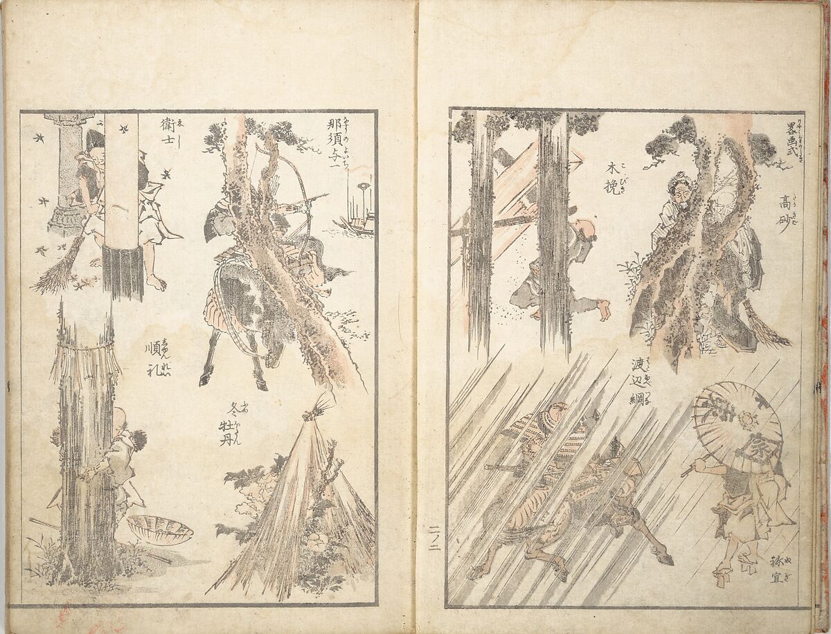 Picture Album of the Floating World (Ukiyo efu) 浮世画譜, Keisai Eisen 渓斎英泉 (Japanese, 1790–1848), Set of three woodblock printed books; ink and color on paper, Japan