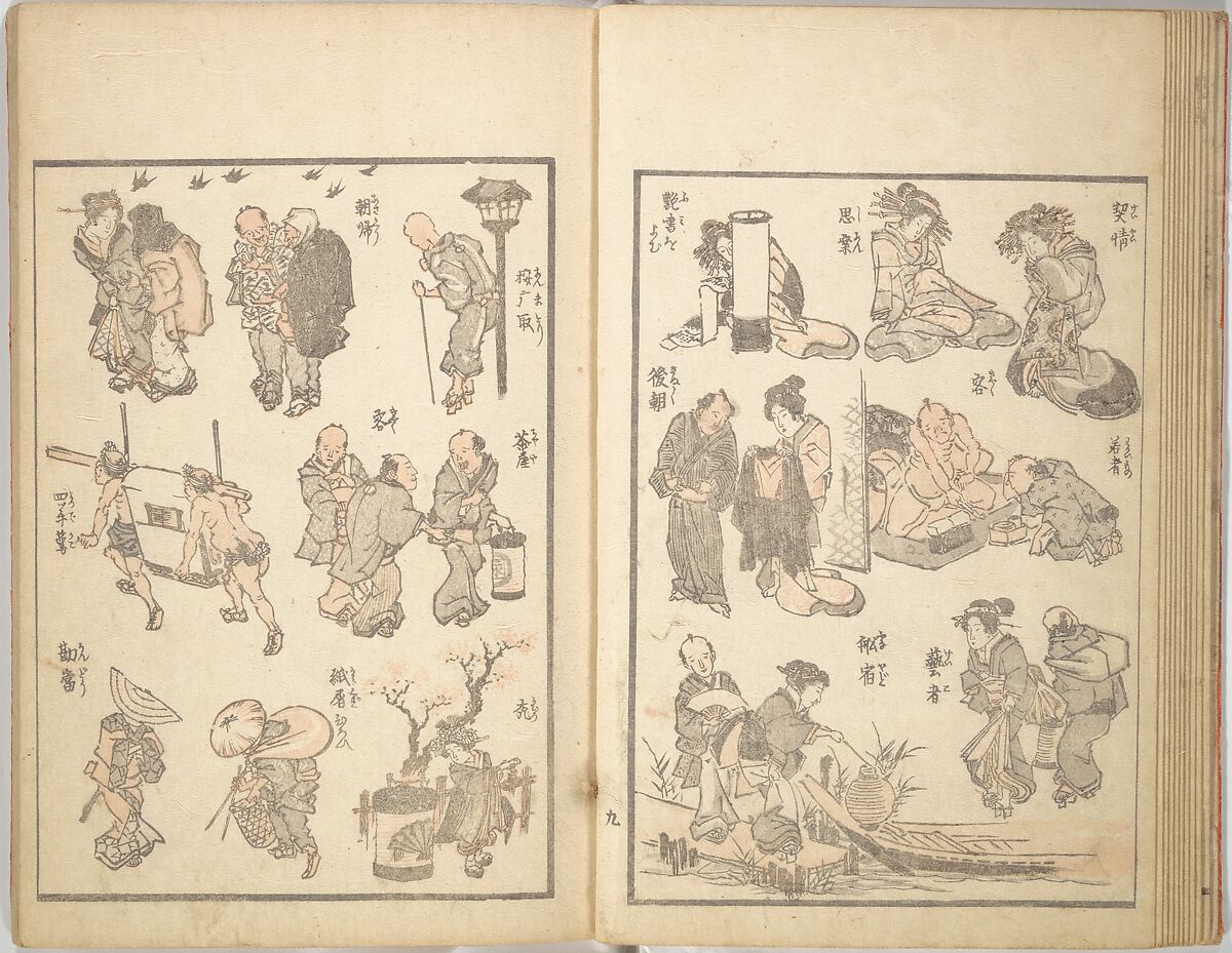 Picture Album of the Floating World (Ukiyo efu) 浮世画譜, Keisai Eisen 渓斎英泉 (Japanese, 1790–1848), Set of three woodblock printed books; ink and color on paper, Japan