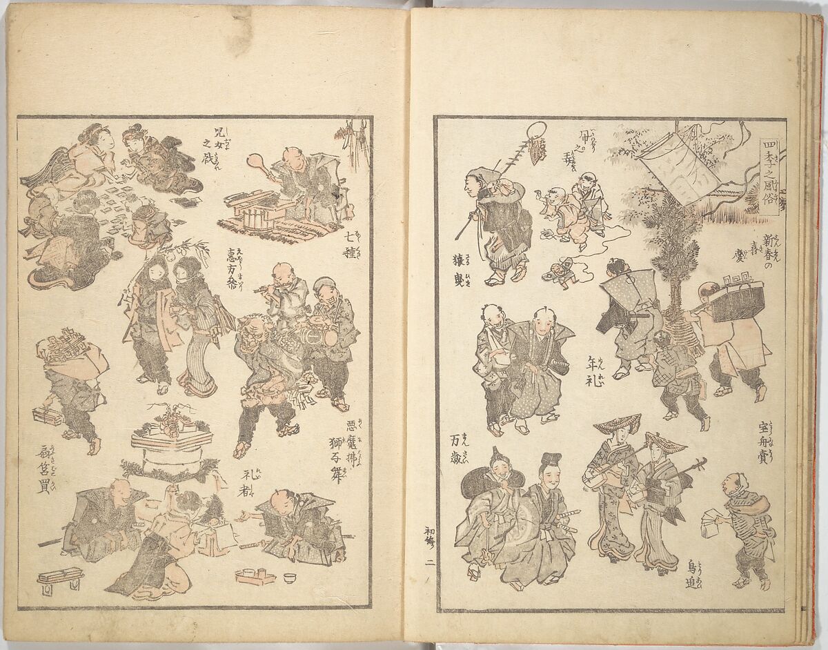 Picture Album of the Floating World (Ukiyo efu) 浮世画譜, Keisai Eisen 渓斎英泉 (Japanese, 1790–1848), Set of three woodblock printed books; ink and color on paper, Japan