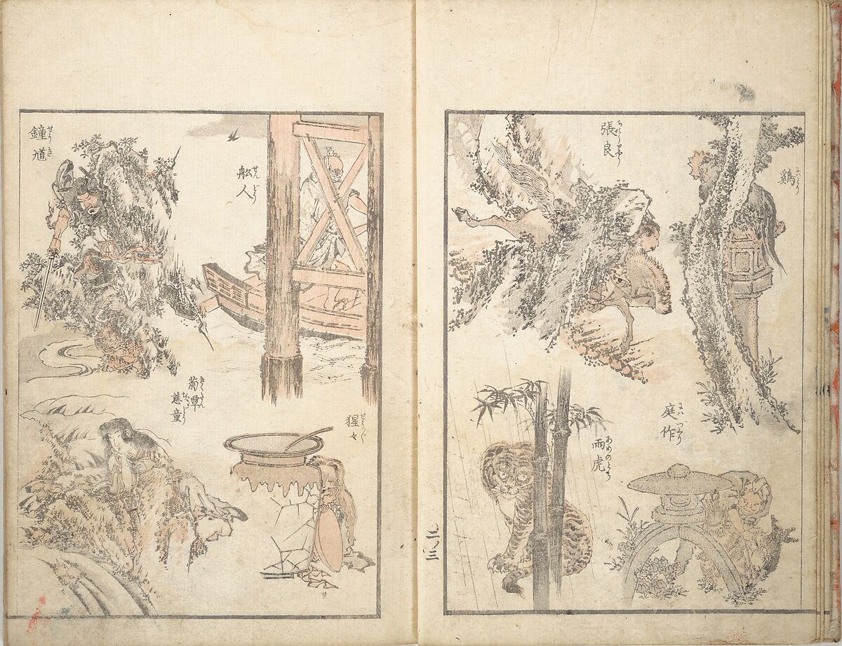 Picture Album of the Floating World (Ukiyo efu) 浮世画譜, Keisai Eisen 渓斎英泉 (Japanese, 1790–1848), Set of three woodblock printed books; ink and color on paper, Japan