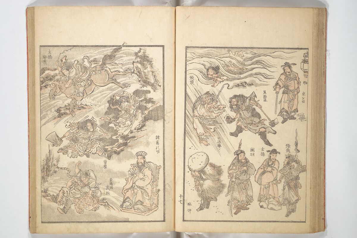 Picture Album of the Floating World (Ukiyo efu) 浮世画譜, Keisai Eisen 渓斎英泉 (Japanese, 1790–1848), Set of three woodblock printed books; ink and color on paper, Japan