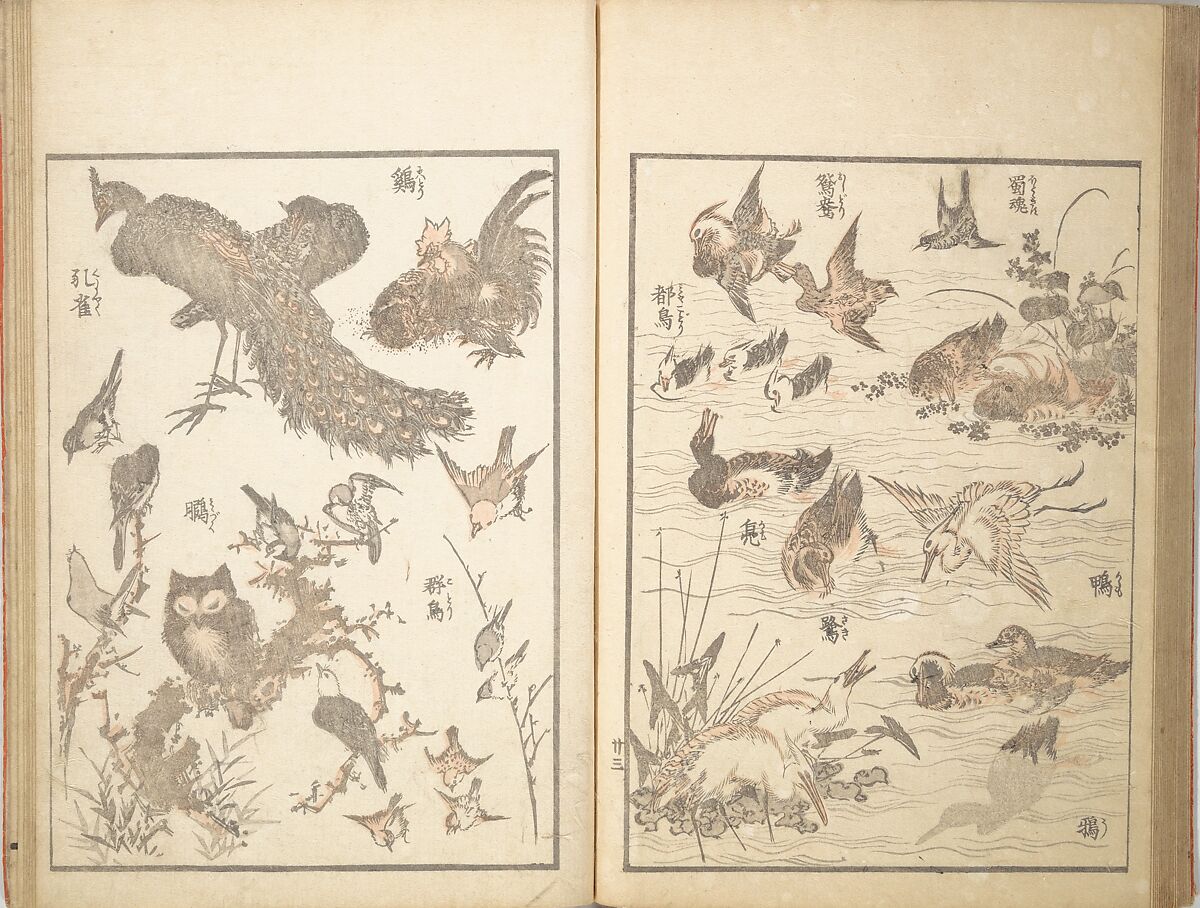 Picture Album of the Floating World (Ukiyo efu) 浮世画譜, Keisai Eisen 渓斎英泉 (Japanese, 1790–1848), Set of three woodblock printed books; ink and color on paper, Japan
