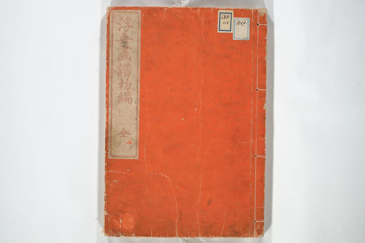 Picture Album of the Floating World (Ukiyo efu) 浮世画譜, Keisai Eisen 渓斎英泉 (Japanese, 1790–1848), Set of three woodblock printed books; ink and color on paper, Japan