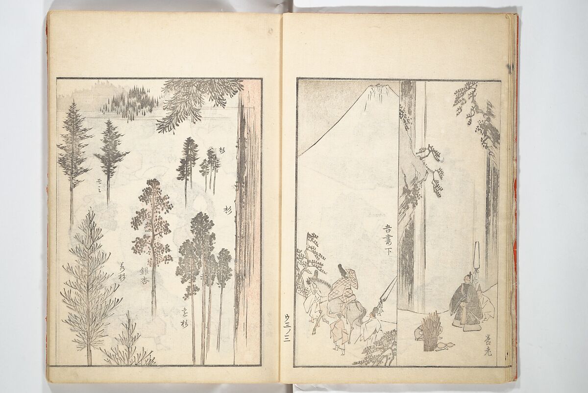 Picture Album of the Floating World (Ukiyo efu) 浮世画譜, Keisai Eisen 渓斎英泉 (Japanese, 1790–1848), Set of three woodblock printed books; ink and color on paper, Japan