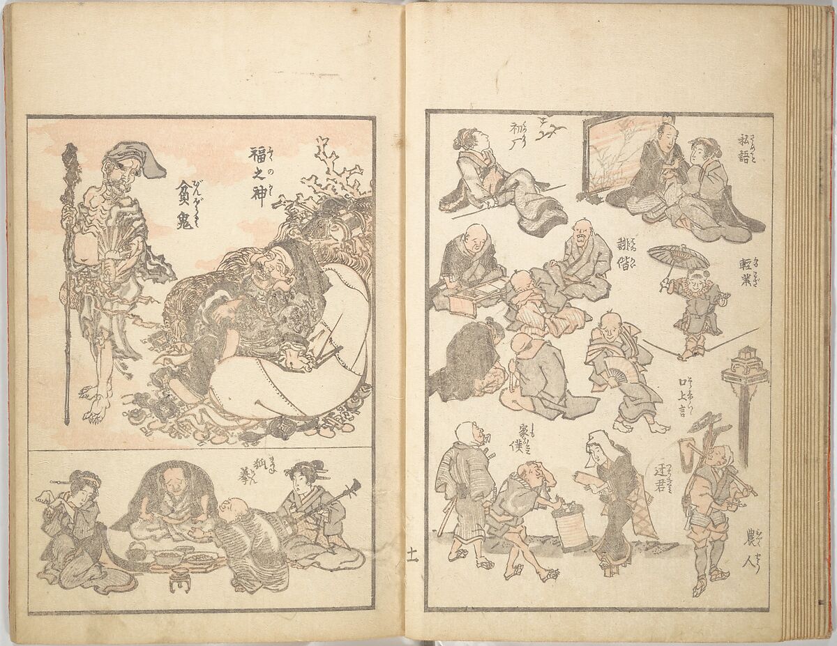 Picture Album of the Floating World (Ukiyo efu) 浮世画譜, Keisai Eisen 渓斎英泉 (Japanese, 1790–1848), Set of three woodblock printed books; ink and color on paper, Japan