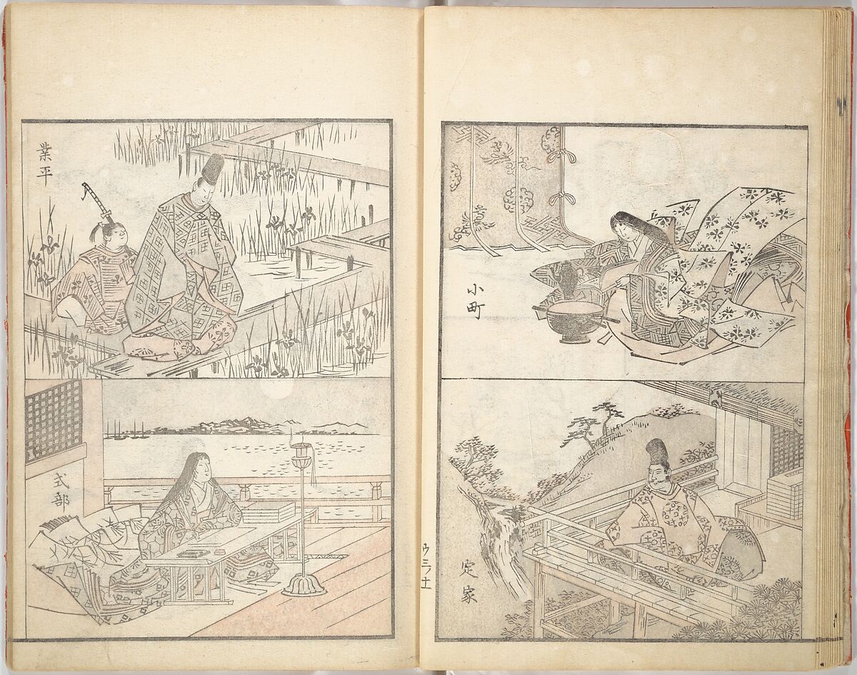 Picture Album of the Floating World (Ukiyo efu) 浮世画譜, Keisai Eisen 渓斎英泉 (Japanese, 1790–1848), Set of three woodblock printed books; ink and color on paper, Japan