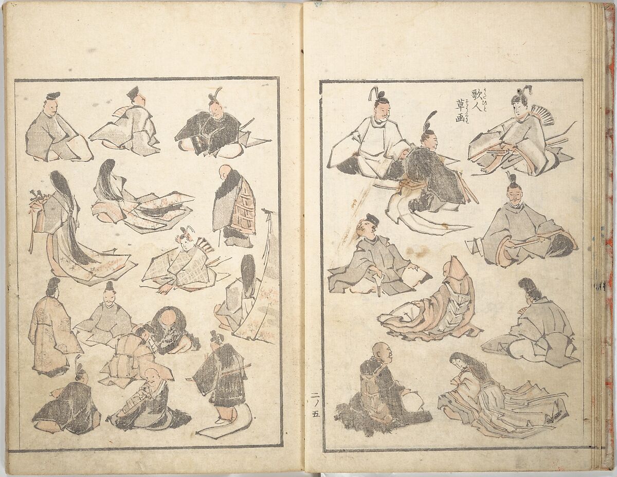 Picture Album of the Floating World (Ukiyo efu) 浮世画譜, Keisai Eisen 渓斎英泉 (Japanese, 1790–1848), Set of three woodblock printed books; ink and color on paper, Japan