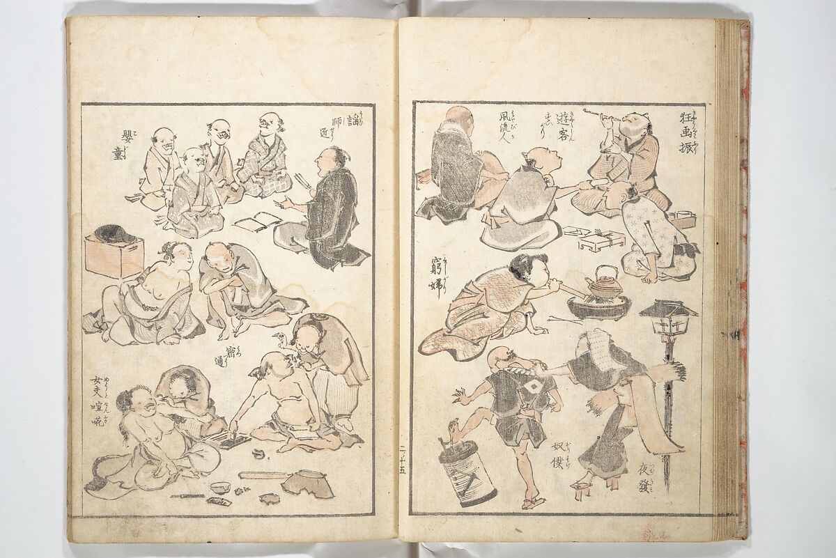 Picture Album of the Floating World (Ukiyo efu) 浮世画譜, Keisai Eisen 渓斎英泉 (Japanese, 1790–1848), Set of three woodblock printed books; ink and color on paper, Japan