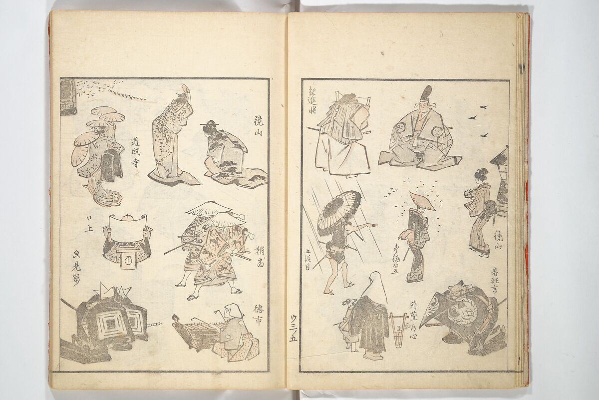 Picture Album of the Floating World (Ukiyo efu) 浮世画譜, Keisai Eisen 渓斎英泉 (Japanese, 1790–1848), Set of three woodblock printed books; ink and color on paper, Japan