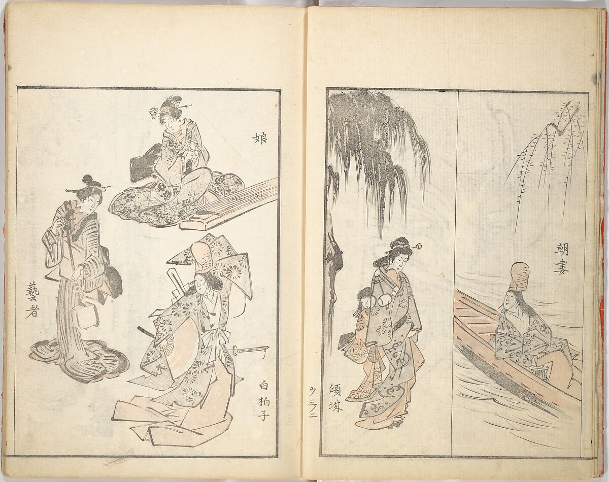 Picture Album of the Floating World (Ukiyo efu) 浮世画譜, Keisai Eisen 渓斎英泉 (Japanese, 1790–1848), Set of three woodblock printed books; ink and color on paper, Japan