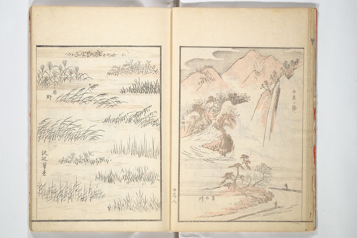 Picture Album of the Floating World (Ukiyo efu) 浮世画譜, Keisai Eisen 渓斎英泉 (Japanese, 1790–1848), Set of three woodblock printed books; ink and color on paper, Japan