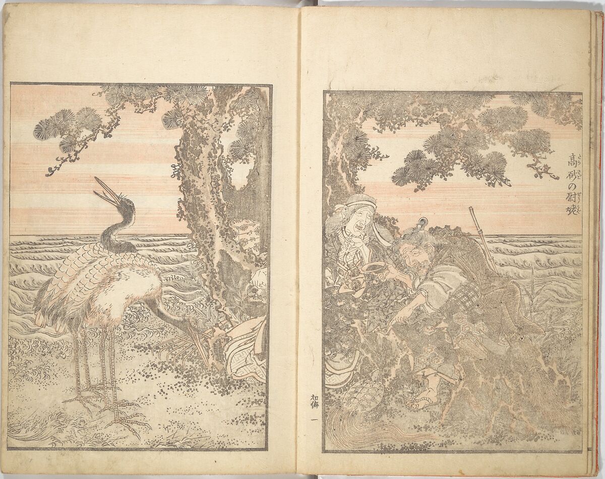 Picture Album of the Floating World (Ukiyo efu) 浮世画譜, Keisai Eisen 渓斎英泉 (Japanese, 1790–1848), Set of three woodblock printed books; ink and color on paper, Japan