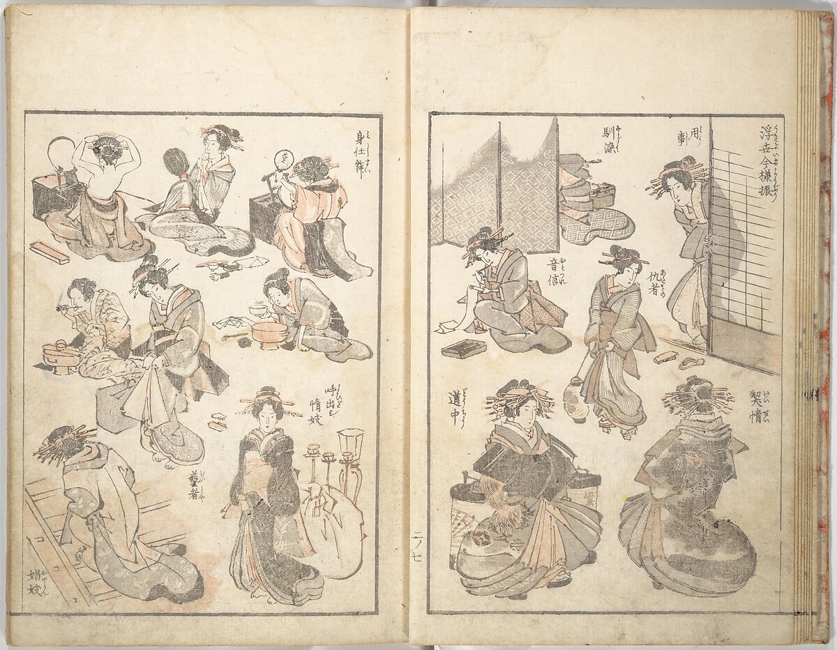 Picture Album of the Floating World (Ukiyo efu) 浮世画譜, Keisai Eisen 渓斎英泉 (Japanese, 1790–1848), Set of three woodblock printed books; ink and color on paper, Japan