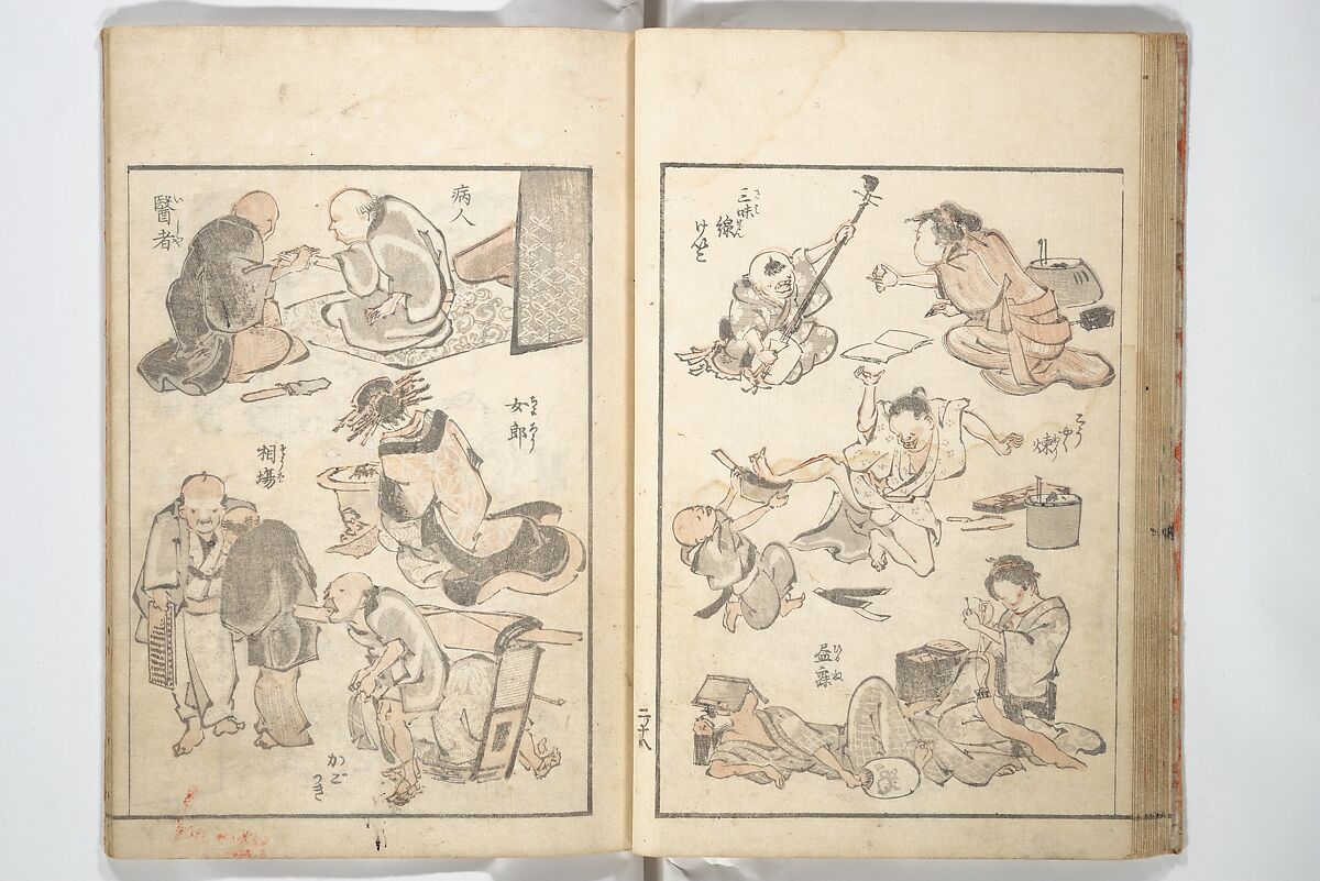Picture Album of the Floating World (Ukiyo efu) 浮世画譜, Keisai Eisen 渓斎英泉 (Japanese, 1790–1848), Set of three woodblock printed books; ink and color on paper, Japan