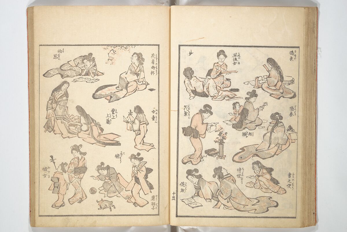 Picture Album of the Floating World (Ukiyo efu) 浮世画譜, Keisai Eisen 渓斎英泉 (Japanese, 1790–1848), Set of three woodblock printed books; ink and color on paper, Japan