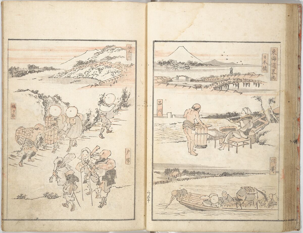 Picture Album of the Floating World (Ukiyo efu) 浮世画譜, Keisai Eisen 渓斎英泉 (Japanese, 1790–1848), Set of three woodblock printed books; ink and color on paper, Japan