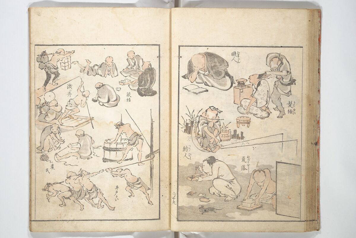 Picture Album of the Floating World (Ukiyo efu) 浮世画譜, Keisai Eisen 渓斎英泉 (Japanese, 1790–1848), Set of three woodblock printed books; ink and color on paper, Japan