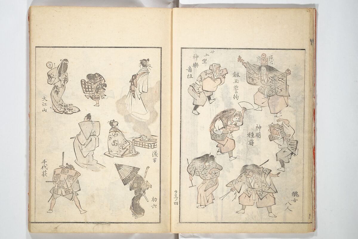 Picture Album of the Floating World (Ukiyo efu) 浮世画譜, Keisai Eisen 渓斎英泉 (Japanese, 1790–1848), Set of three woodblock printed books; ink and color on paper, Japan