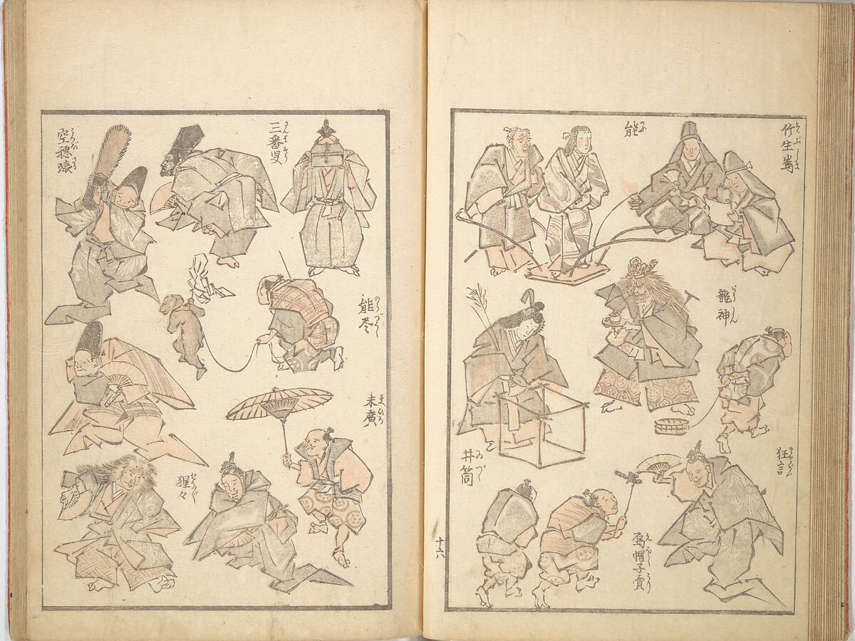 Picture Album of the Floating World (Ukiyo efu) 浮世画譜, Keisai Eisen 渓斎英泉 (Japanese, 1790–1848), Set of three woodblock printed books; ink and color on paper, Japan