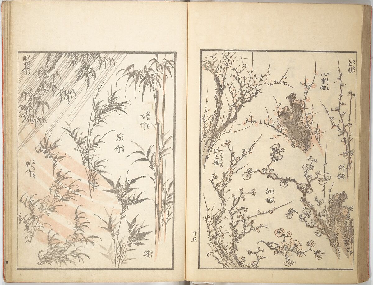 Picture Album of the Floating World (Ukiyo efu) 浮世画譜, Keisai Eisen 渓斎英泉 (Japanese, 1790–1848), Set of three woodblock printed books; ink and color on paper, Japan