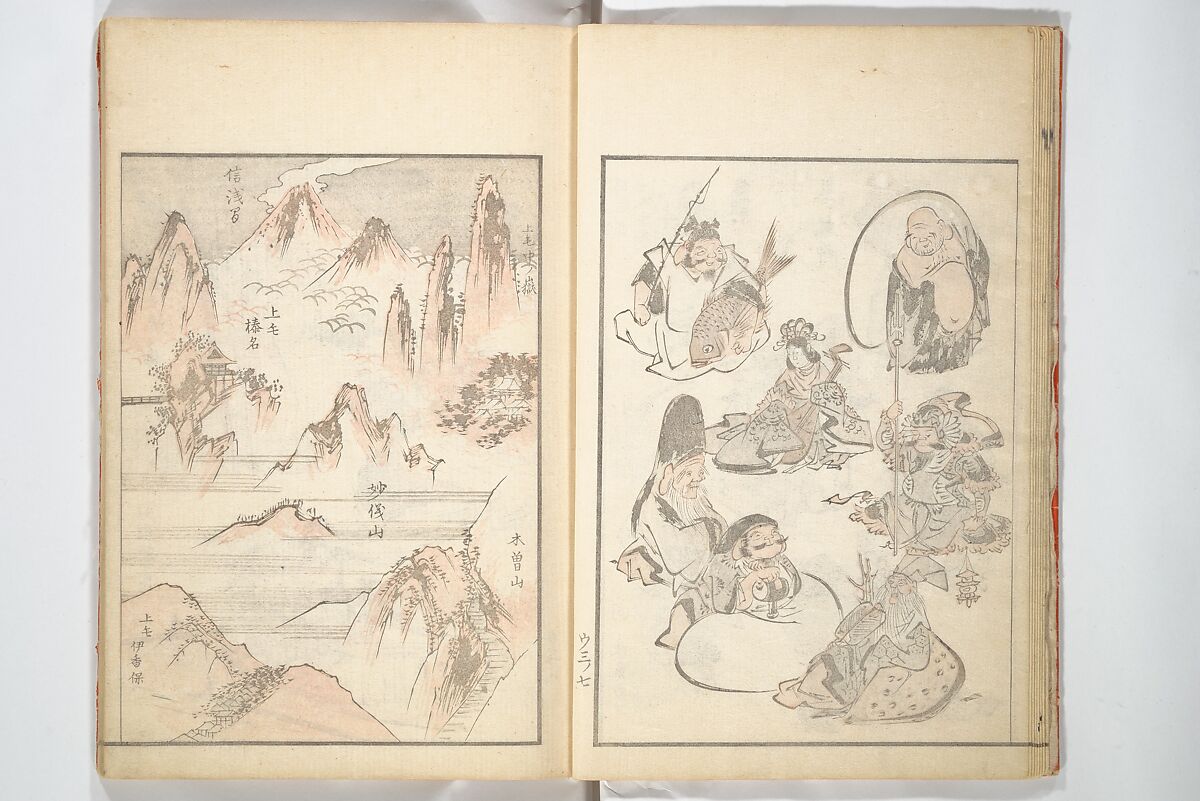 Picture Album of the Floating World (Ukiyo efu) 浮世画譜, Keisai Eisen 渓斎英泉 (Japanese, 1790–1848), Set of three woodblock printed books; ink and color on paper, Japan