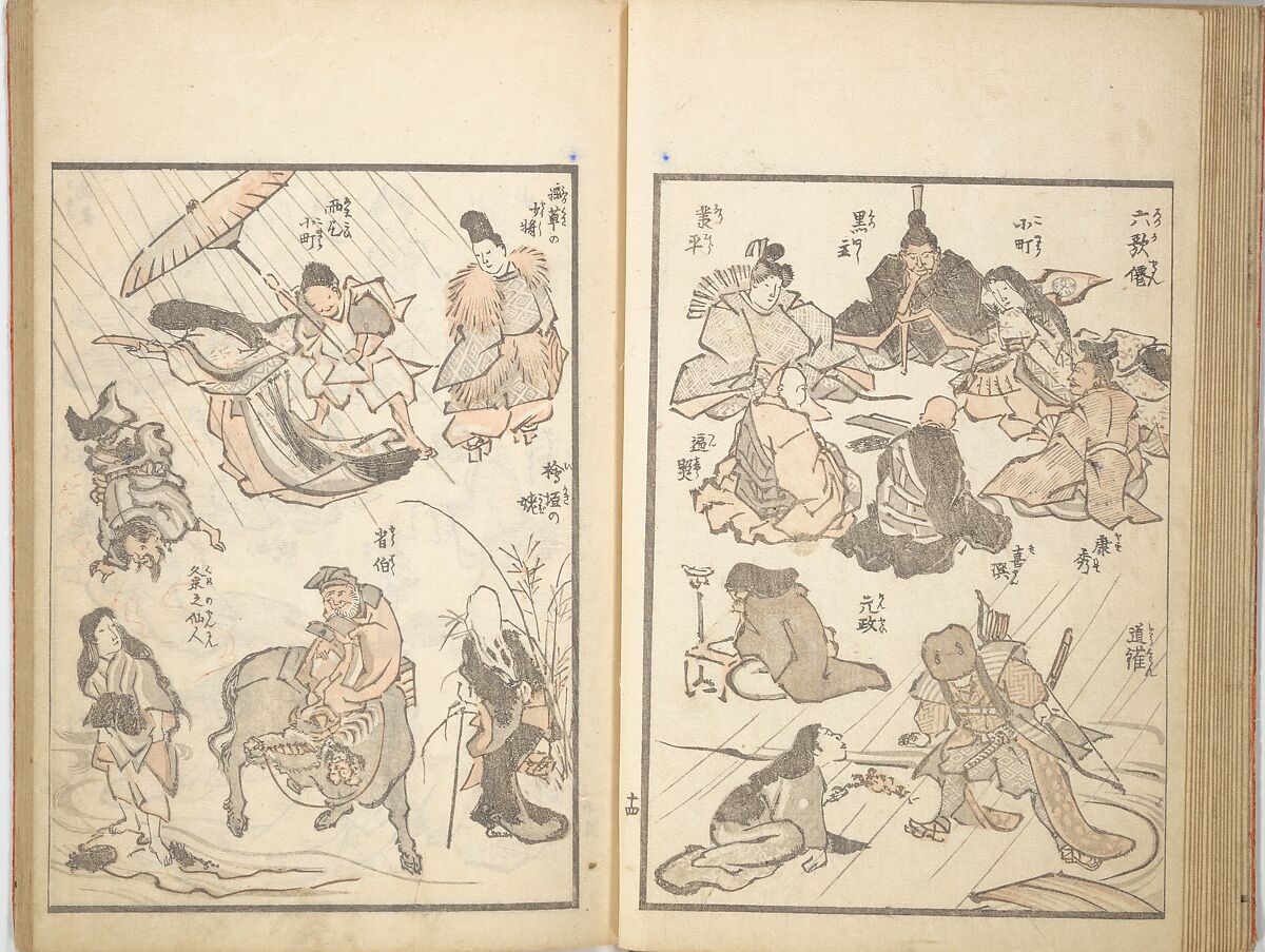 Picture Album of the Floating World (Ukiyo efu) 浮世画譜, Keisai Eisen 渓斎英泉 (Japanese, 1790–1848), Set of three woodblock printed books; ink and color on paper, Japan