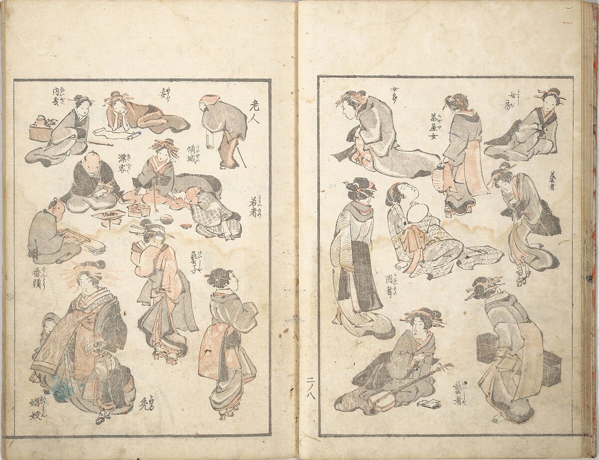 Picture Album of the Floating World (Ukiyo efu) 浮世画譜, Keisai Eisen 渓斎英泉 (Japanese, 1790–1848), Set of three woodblock printed books; ink and color on paper, Japan