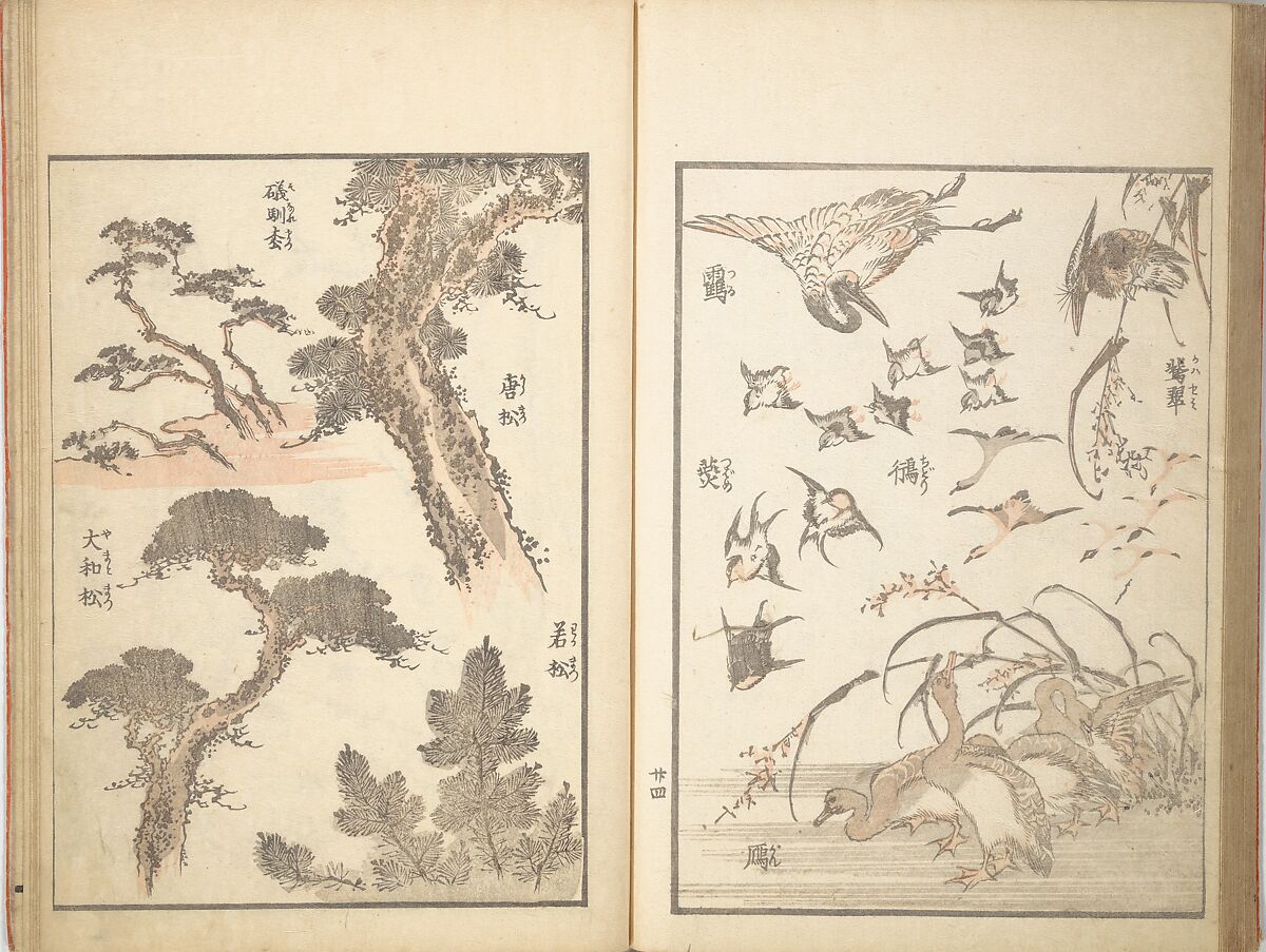 Picture Album of the Floating World (Ukiyo efu) 浮世画譜, Keisai Eisen 渓斎英泉 (Japanese, 1790–1848), Set of three woodblock printed books; ink and color on paper, Japan