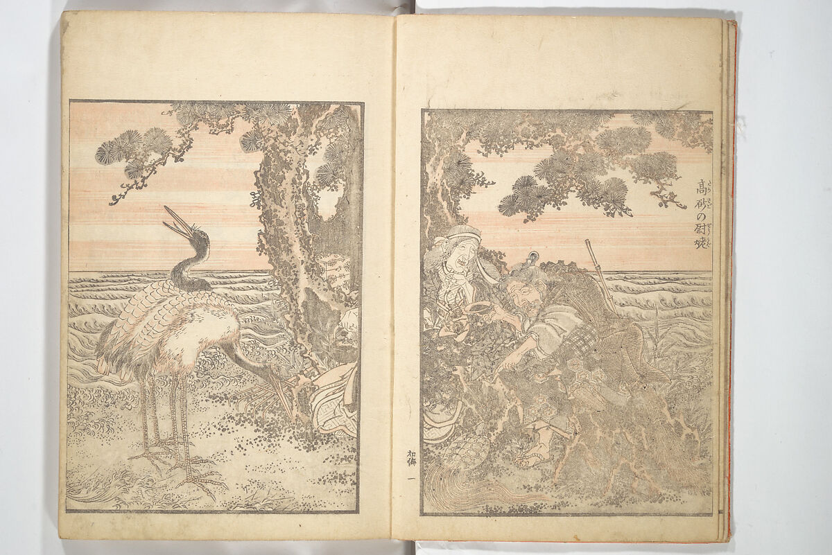 Picture Album of the Floating World (Ukiyo efu) 浮世画譜, Keisai Eisen 渓斎英泉 (Japanese, 1790–1848), Set of three woodblock printed books; ink and color on paper, Japan 
