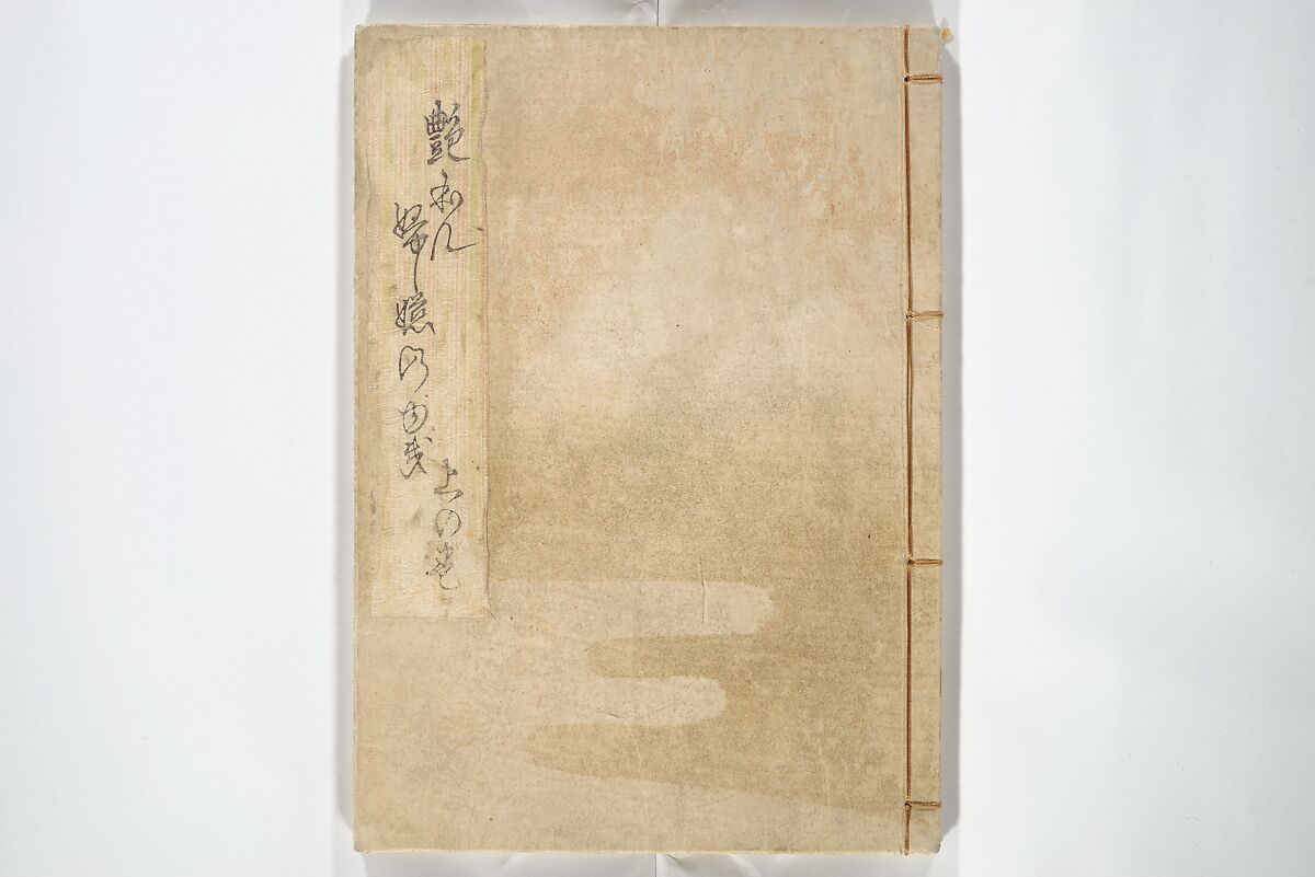 An Erotic Picture Book of Snow on Fuji (Enpon fuji no yuki) 艶本 婦慈のゆき, Keisai Eisen 渓斎英泉 (Japanese, 1790–1848), Woodblock printed book; ink and color on paper, Japan