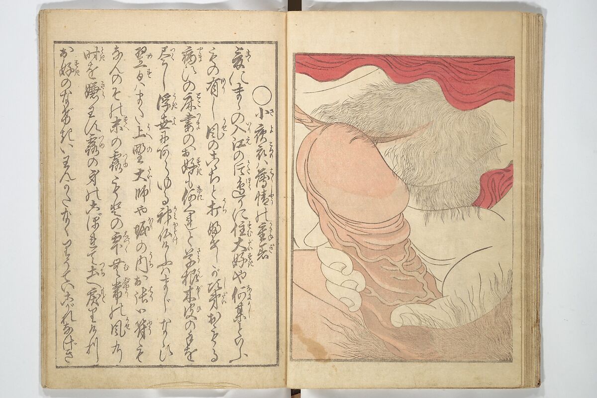 A Modern Day "Clear Mirror" (Masukagami) 万寿嘉々見, Keisai Eisen 渓斎英泉 (Japanese, 1790–1848), Set of three woodblock printed books; ink and color on paper, Japan