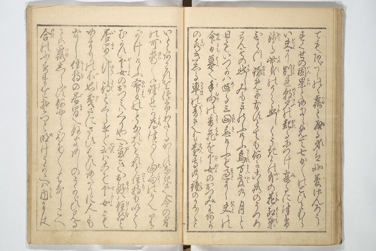 A Modern Day "Clear Mirror" (Masukagami) 万寿嘉々見, Keisai Eisen 渓斎英泉 (Japanese, 1790–1848), Set of three woodblock printed books; ink and color on paper, Japan