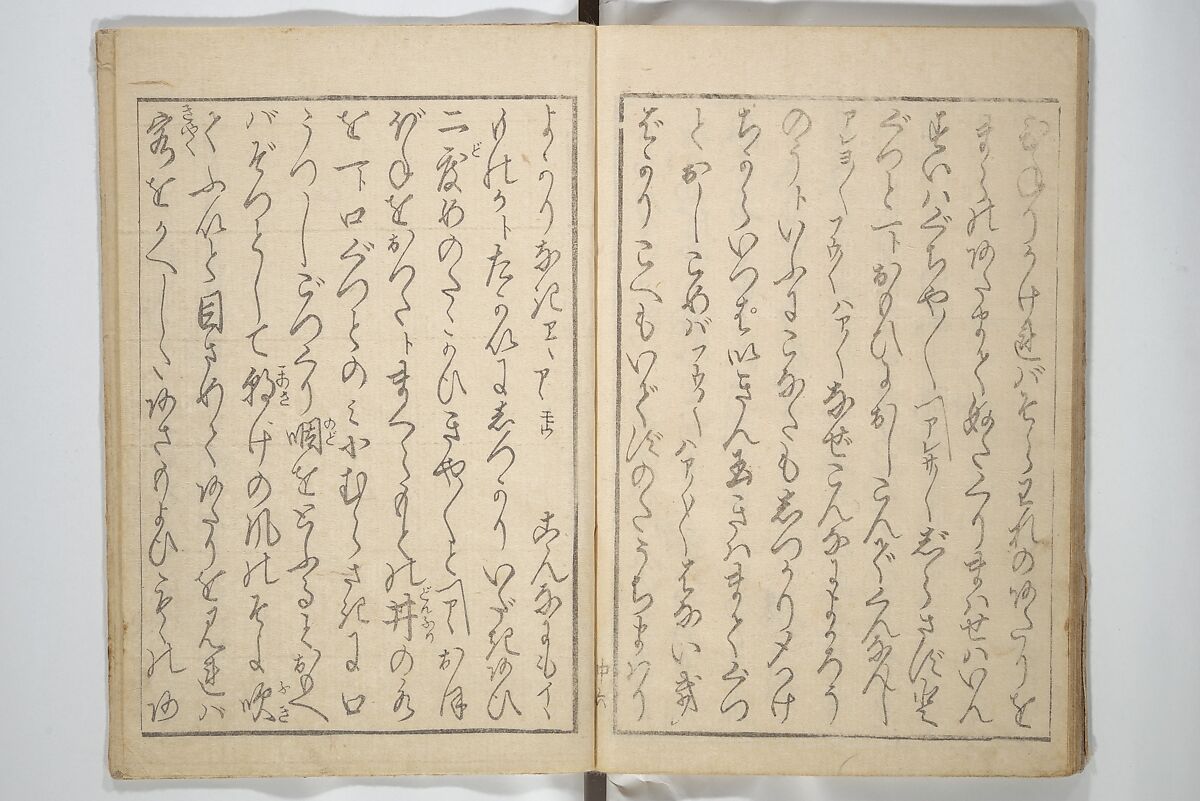 A Modern Day "Clear Mirror" (Masukagami) 万寿嘉々見, Keisai Eisen 渓斎英泉 (Japanese, 1790–1848), Set of three woodblock printed books; ink and color on paper, Japan