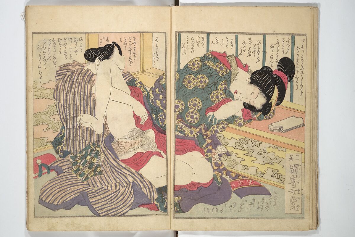 A Modern Day "Clear Mirror" (Masukagami) 万寿嘉々見, Keisai Eisen 渓斎英泉 (Japanese, 1790–1848), Set of three woodblock printed books; ink and color on paper, Japan