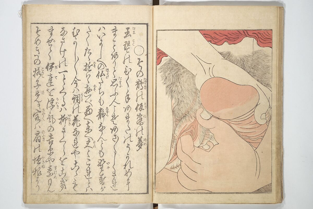 A Modern Day "Clear Mirror" (Masukagami) 万寿嘉々見, Keisai Eisen 渓斎英泉 (Japanese, 1790–1848), Set of three woodblock printed books; ink and color on paper, Japan
