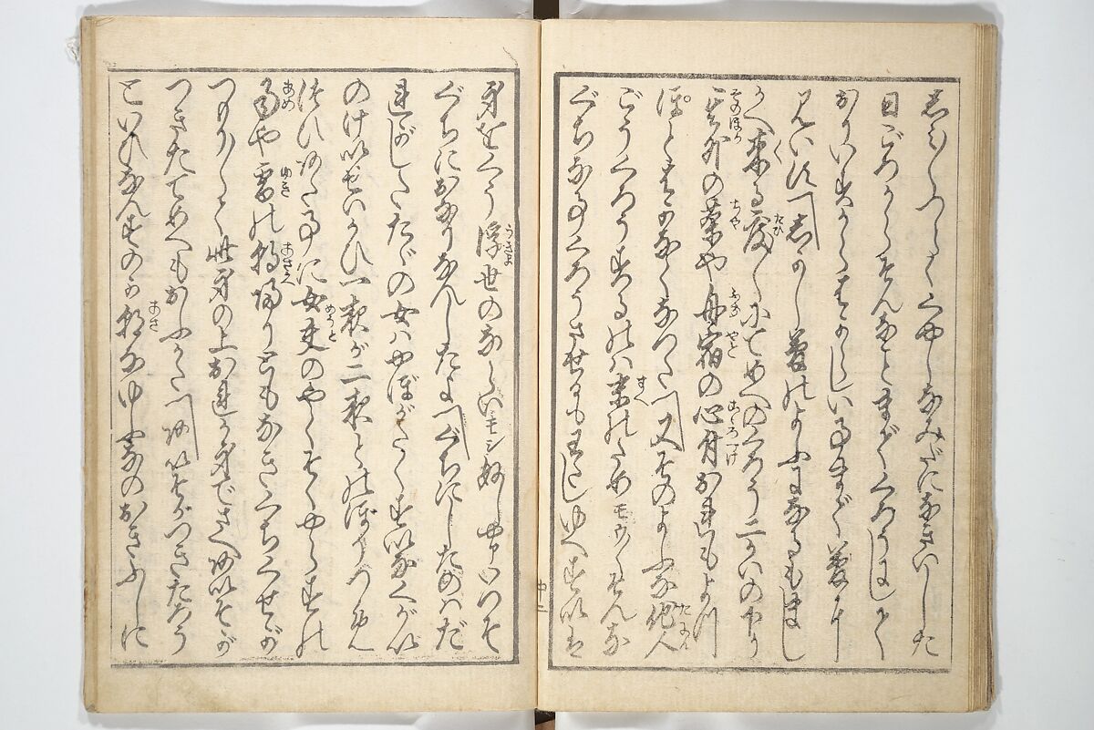 A Modern Day "Clear Mirror" (Masukagami) 万寿嘉々見, Keisai Eisen 渓斎英泉 (Japanese, 1790–1848), Set of three woodblock printed books; ink and color on paper, Japan