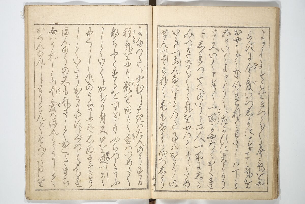 A Modern Day "Clear Mirror" (Masukagami) 万寿嘉々見, Keisai Eisen 渓斎英泉 (Japanese, 1790–1848), Set of three woodblock printed books; ink and color on paper, Japan