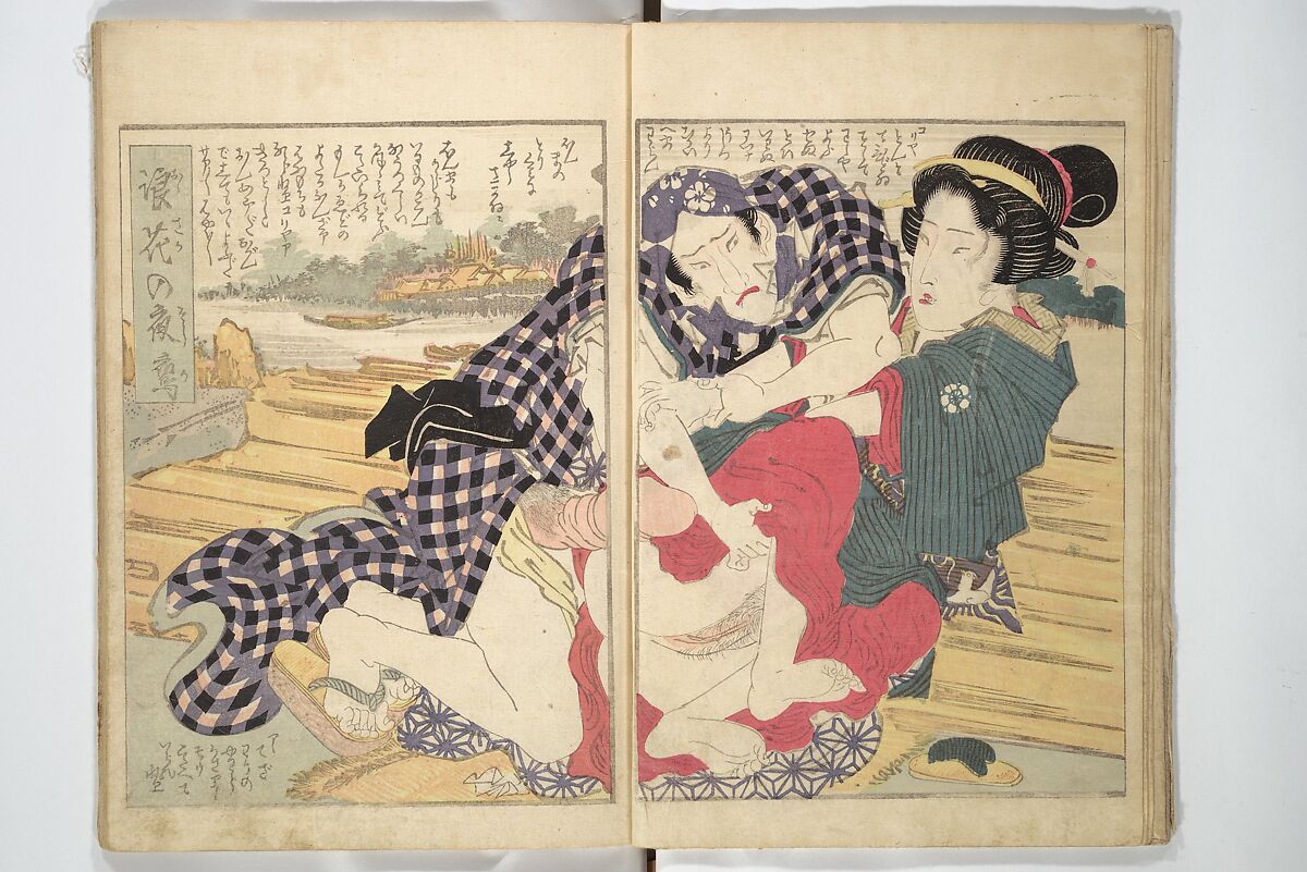 A Modern Day "Clear Mirror" (Masukagami) 万寿嘉々見, Keisai Eisen 渓斎英泉 (Japanese, 1790–1848), Set of three woodblock printed books; ink and color on paper, Japan