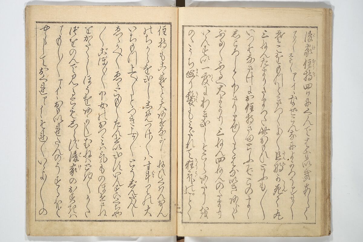 A Modern Day "Clear Mirror" (Masukagami) 万寿嘉々見, Keisai Eisen 渓斎英泉 (Japanese, 1790–1848), Set of three woodblock printed books; ink and color on paper, Japan