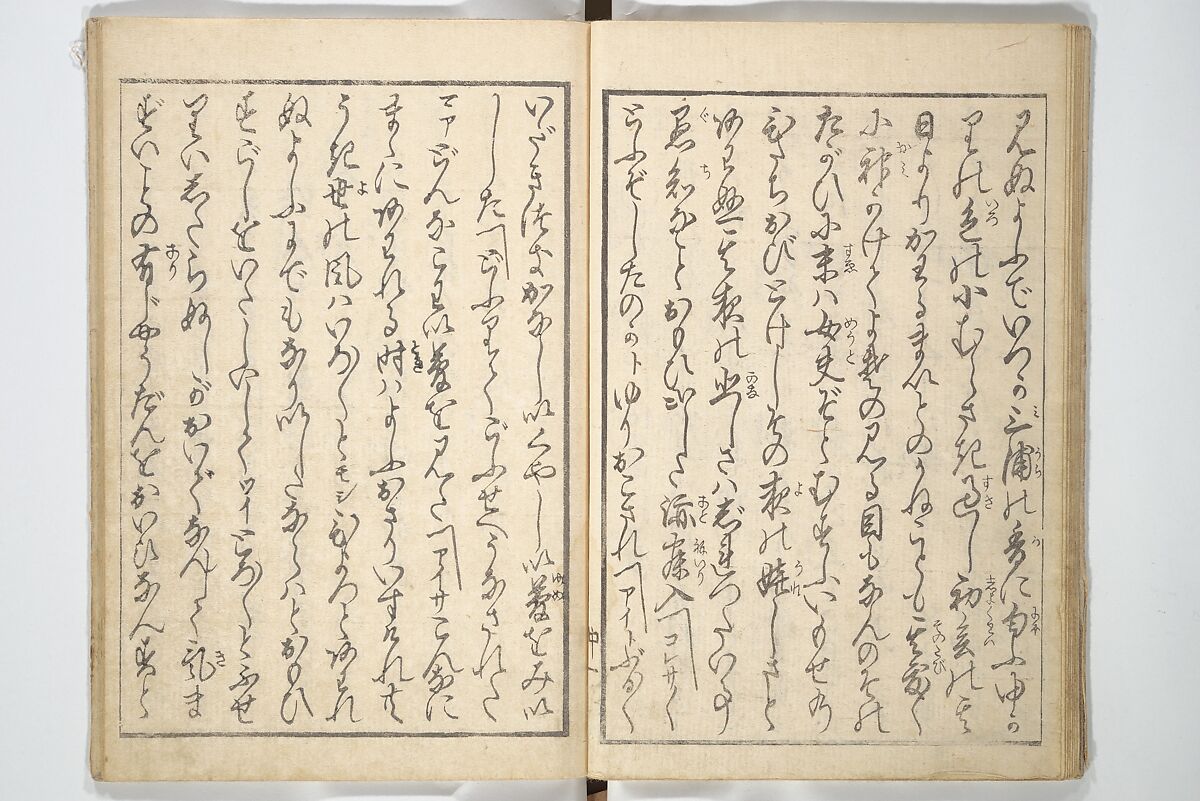 A Modern Day "Clear Mirror" (Masukagami) 万寿嘉々見, Keisai Eisen 渓斎英泉 (Japanese, 1790–1848), Set of three woodblock printed books; ink and color on paper, Japan