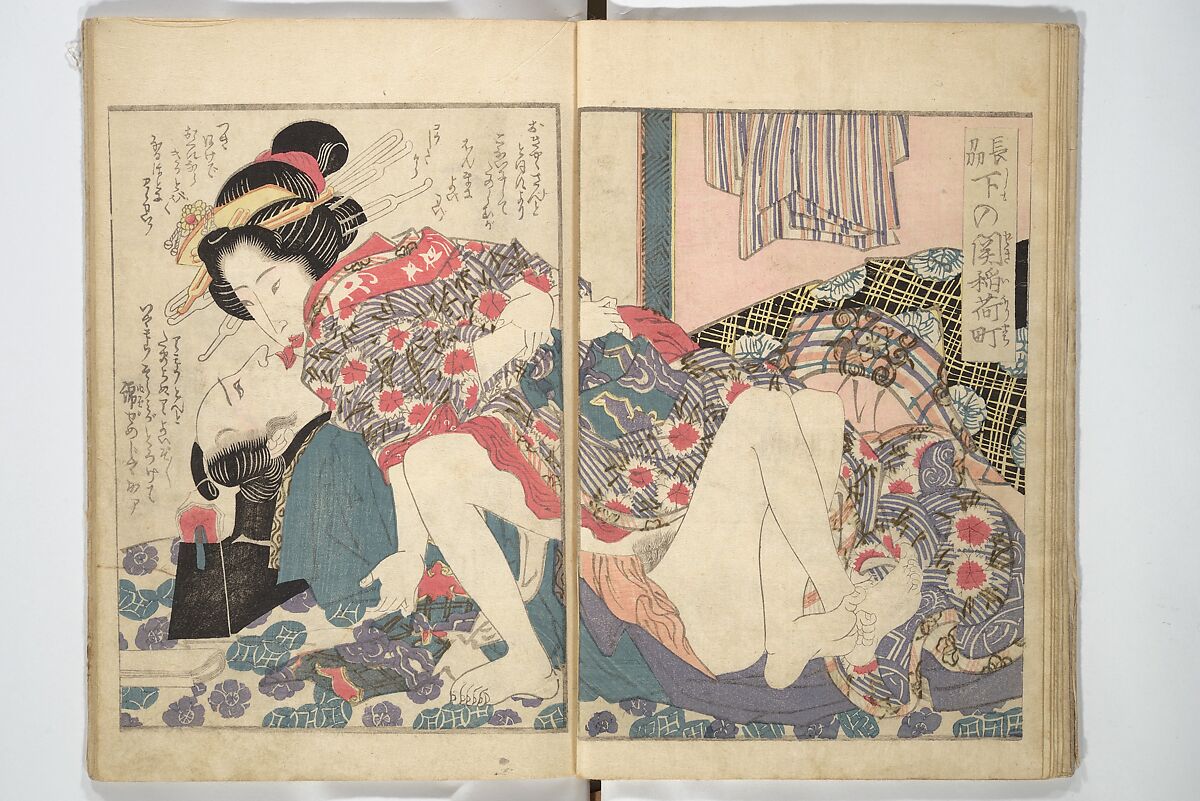 A Modern Day "Clear Mirror" (Masukagami) 万寿嘉々見, Keisai Eisen 渓斎英泉 (Japanese, 1790–1848), Set of three woodblock printed books; ink and color on paper, Japan