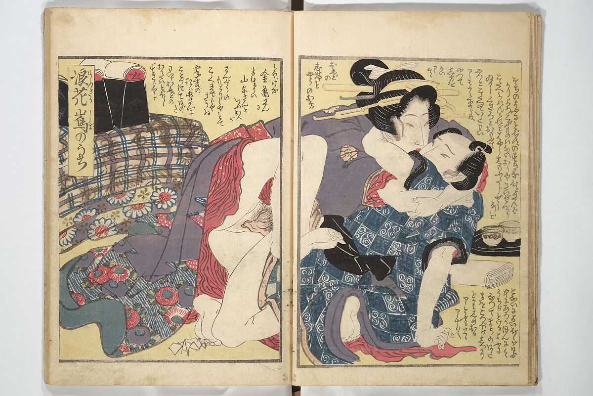 A Modern Day "Clear Mirror" (Masukagami) 万寿嘉々見, Keisai Eisen 渓斎英泉 (Japanese, 1790–1848), Set of three woodblock printed books; ink and color on paper, Japan