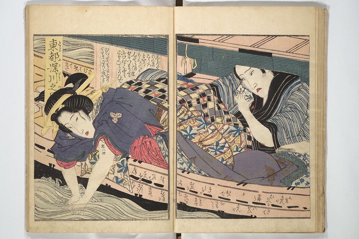 A Modern Day "Clear Mirror" (Masukagami) 万寿嘉々見, Keisai Eisen 渓斎英泉 (Japanese, 1790–1848), Set of three woodblock printed books; ink and color on paper, Japan
