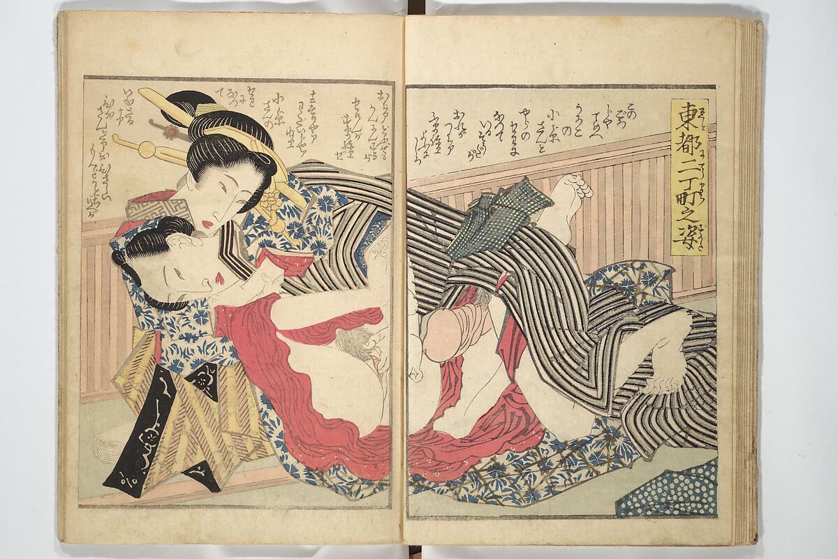 A Modern Day "Clear Mirror" (Masukagami) 万寿嘉々見, Keisai Eisen 渓斎英泉 (Japanese, 1790–1848), Set of three woodblock printed books; ink and color on paper, Japan