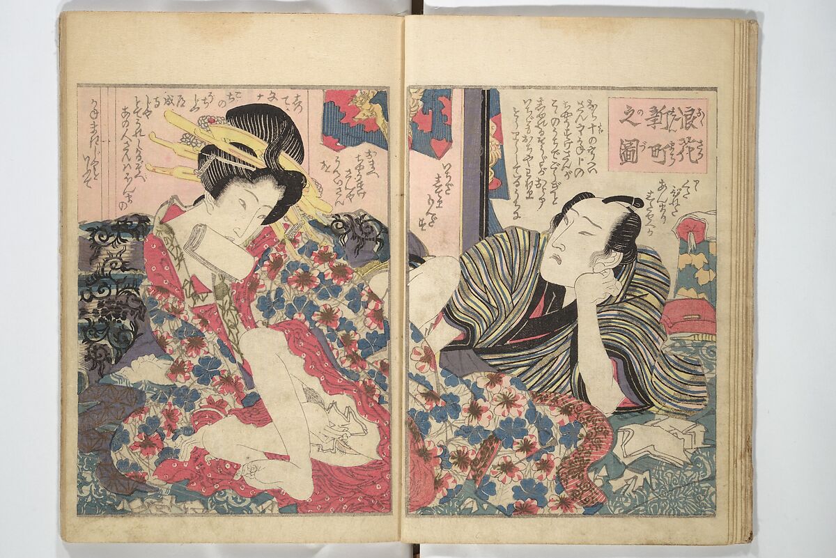 A Modern Day "Clear Mirror" (Masukagami) 万寿嘉々見, Keisai Eisen 渓斎英泉 (Japanese, 1790–1848), Set of three woodblock printed books; ink and color on paper, Japan